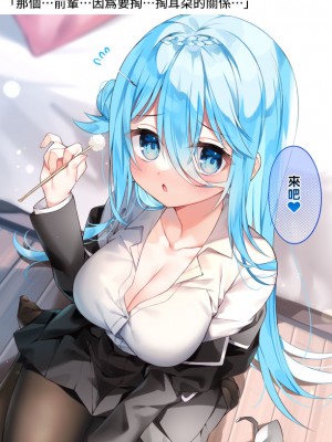 [Chihiro] いや、そうはならんやろ [薪火社]_193_048