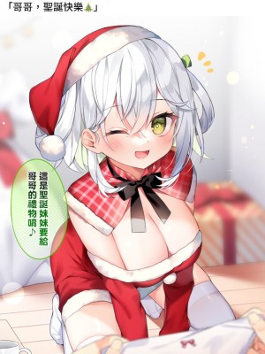 [Chihiro] いや、そうはならんやろ [薪火社]_197_049