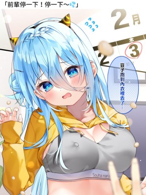 [Chihiro] いや、そうはならんやろ [薪火社]_224_055