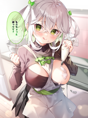 [Chihiro] いや、そうはならんやろ [薪火社]_233_057_2