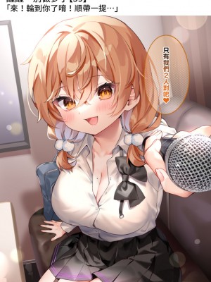 [Chihiro] いや、そうはならんやろ [薪火社]_242_059