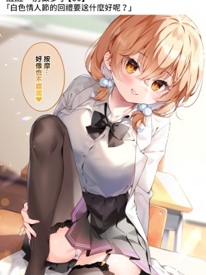 [Chihiro] いや、そうはならんやろ [薪火社]_245_060