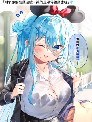 [Chihiro] いや、そうはならんやろ [薪火社]_252_062