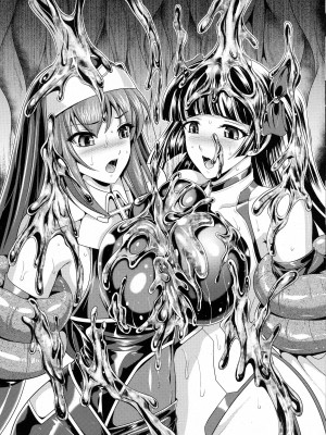 [黒井弘騎、楠木りん] 粘獄のリーゼ apéritif (二次元ドリームマガジン 2016年10月号 Vol.91) [狡诈狂花卡格尼·康乃馨搓澡汉化]_08