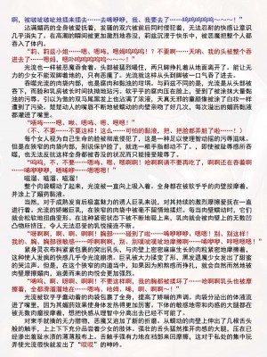 [黒井弘騎、楠木りん] 粘獄のリーゼ apéritif (二次元ドリームマガジン 2016年10月号 Vol.91) [狡诈狂花卡格尼·康乃馨搓澡汉化]_50