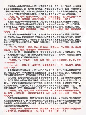 [黒井弘騎、楠木りん] 粘獄のリーゼ apéritif (二次元ドリームマガジン 2016年10月号 Vol.91) [狡诈狂花卡格尼·康乃馨搓澡汉化]_52