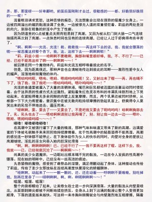 [黒井弘騎、楠木りん] 粘獄のリーゼ apéritif (二次元ドリームマガジン 2016年10月号 Vol.91) [狡诈狂花卡格尼·康乃馨搓澡汉化]_54