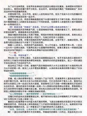 [黒井弘騎、楠木りん] 粘獄のリーゼ apéritif (二次元ドリームマガジン 2016年10月号 Vol.91) [狡诈狂花卡格尼·康乃馨搓澡汉化]_24