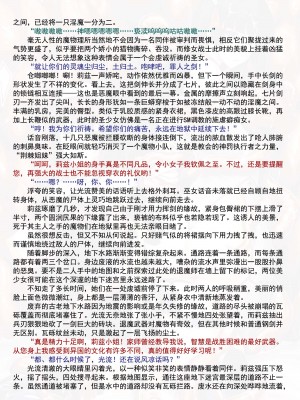 [黒井弘騎、楠木りん] 粘獄のリーゼ apéritif (二次元ドリームマガジン 2016年10月号 Vol.91) [狡诈狂花卡格尼·康乃馨搓澡汉化]_25