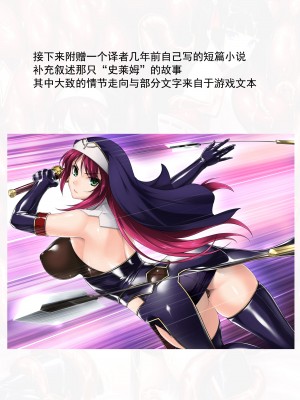 [黒井弘騎、楠木りん] 粘獄のリーゼ apéritif (二次元ドリームマガジン 2016年10月号 Vol.91) [狡诈狂花卡格尼·康乃馨搓澡汉化]_21