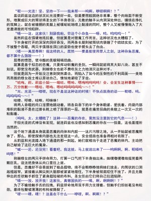 [黒井弘騎、楠木りん] 粘獄のリーゼ apéritif (二次元ドリームマガジン 2016年10月号 Vol.91) [狡诈狂花卡格尼·康乃馨搓澡汉化]_46