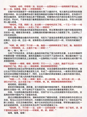 [黒井弘騎、楠木りん] 粘獄のリーゼ apéritif (二次元ドリームマガジン 2016年10月号 Vol.91) [狡诈狂花卡格尼·康乃馨搓澡汉化]_51