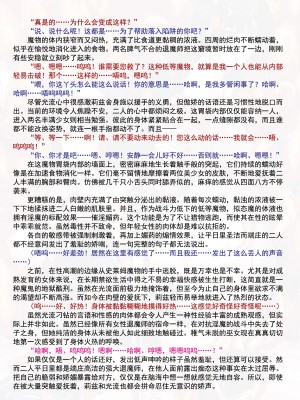 [黒井弘騎、楠木りん] 粘獄のリーゼ apéritif (二次元ドリームマガジン 2016年10月号 Vol.91) [狡诈狂花卡格尼·康乃馨搓澡汉化]_35