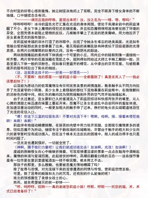 [黒井弘騎、楠木りん] 粘獄のリーゼ apéritif (二次元ドリームマガジン 2016年10月号 Vol.91) [狡诈狂花卡格尼·康乃馨搓澡汉化]_41