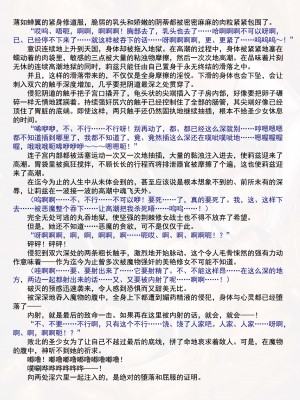 [黒井弘騎、楠木りん] 粘獄のリーゼ apéritif (二次元ドリームマガジン 2016年10月号 Vol.91) [狡诈狂花卡格尼·康乃馨搓澡汉化]_55