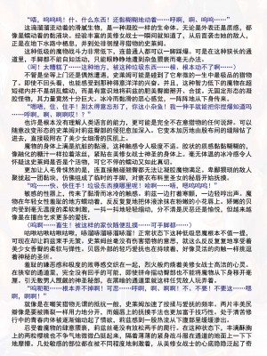 [黒井弘騎、楠木りん] 粘獄のリーゼ apéritif (二次元ドリームマガジン 2016年10月号 Vol.91) [狡诈狂花卡格尼·康乃馨搓澡汉化]_28