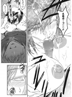 [ここのき奈緒] Second Virgin [DL版]_059