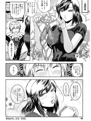 [ここのき奈緒] Second Virgin [DL版]_062