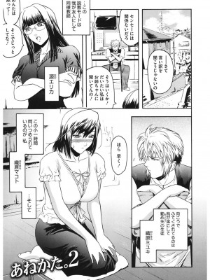 [ここのき奈緒] Second Virgin [DL版]_027