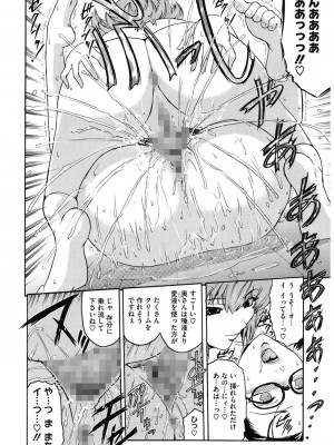 [ここのき奈緒] Second Virgin [DL版]_164