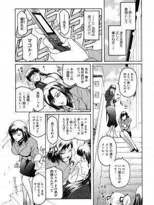 [ここのき奈緒] Second Virgin [DL版]_007