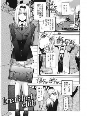 [ここのき奈緒] Second Virgin [DL版]_131