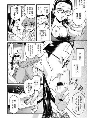 [ここのき奈緒] Second Virgin [DL版]_152