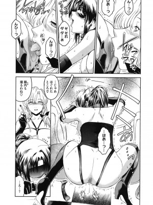 [ここのき奈緒] Second Virgin [DL版]_071