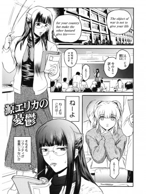 [ここのき奈緒] Second Virgin [DL版]_087