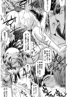 [ここのき奈緒] Second Virgin [DL版]_041