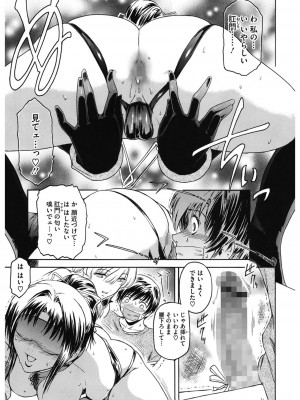 [ここのき奈緒] Second Virgin [DL版]_075