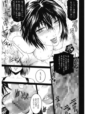 [ここのき奈緒] Second Virgin [DL版]_207