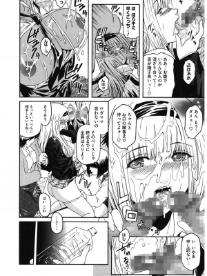 [ここのき奈緒] Second Virgin [DL版]_144