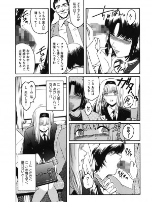 [ここのき奈緒] Second Virgin [DL版]_135