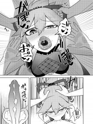 [Atelier：Dew (黒雲鵺)] 荒瀧派の資金繰り (原神) [DL版]_17