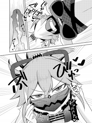 [Atelier：Dew (黒雲鵺)] 荒瀧派の資金繰り (原神) [DL版]_10