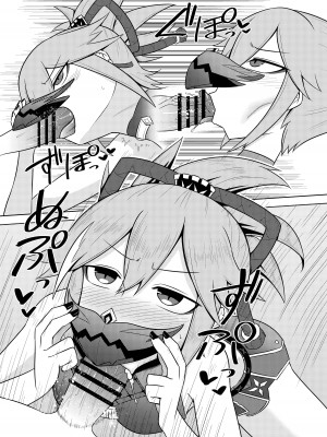 [Atelier：Dew (黒雲鵺)] 荒瀧派の資金繰り (原神) [DL版]_09