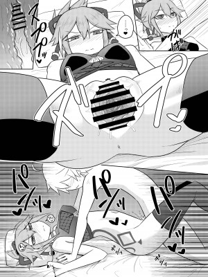 [Atelier：Dew (黒雲鵺)] 荒瀧派の資金繰り (原神) [DL版]_21