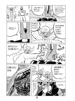 [もつ料理 (もつ)] SSR6 (アイドルマスター シャイニーカラーズ) [DL版]_20