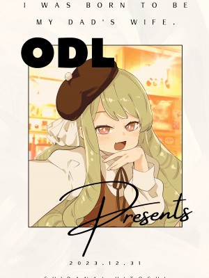 [オナ禁データランド (しらないひとし)] 僕はパパのお嫁さんになるために生まれてきたんだ [DL版]_36