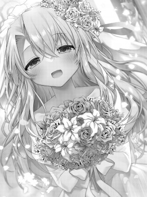 [こいんとす (杏飴)] イリヤとずーっといっしょにいてね (Fate／kaleid liner プリズマ☆イリヤ) [DL版]_02