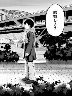 [こいんとす (杏飴)] イリヤとずーっといっしょにいてね (Fate／kaleid liner プリズマ☆イリヤ) [DL版]_27