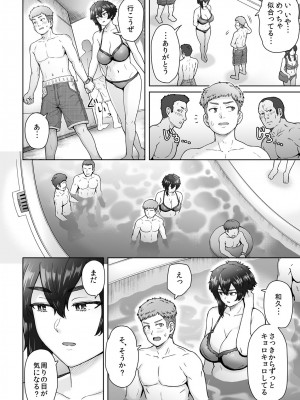 [エイトビート (伊藤エイト)] 不愛想で背の高い彼女が俺の知らない間に…2 [DL版]_03