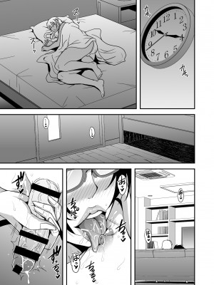 [MEAN MACHINE (三船誠二郎)] アラフォー独身バリキャリおばさんが友人の息子でもある年下男子との関係にハマる話3母子相姦編 [DL版]_06