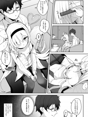 [とうざいなんぼく (西ヤスアキ)] この暖かさを知ってしまった。 (ブルーアーカイブ) [DL版]_02