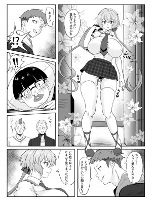 [でんしこ! (凹凸でん)] 催眠彼女雪音クリス (戦姫絶唱シンフォギア) [DL版]_05