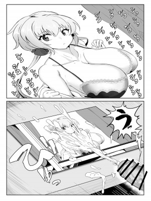 [でんしこ! (凹凸でん)] 催眠彼女雪音クリス (戦姫絶唱シンフォギア) [DL版]_03