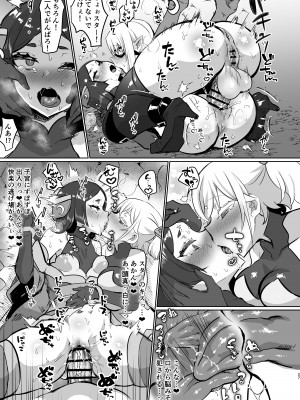 [油鍋式 (puru)] 悪の女幹部正義堕ち [DL版]_27