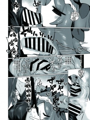 [遮断活動 (給水係)] 地底洞窟に咲く花 [奢侈的彩凤个人汉化] [DL版]_25