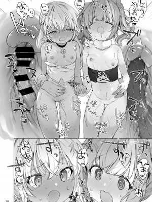 [ANCHOR (武藤まと)] 魔王様!魔族復活には子作りしかありません!_19